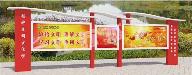 东城街道宣传栏、公告栏